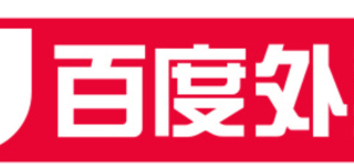 如何在百度上投放广告？一个使用通配符的匹配项！