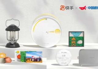 快手「守护每一种生活」中秋礼盒，向最可爱的人致敬