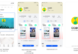 跳转厂商应用商店 | 腾讯广告投放平台