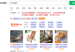 360竞价广告怎么做？360竞价广告成本高怎么办？