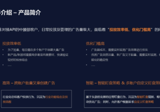 腾讯广告智能投手-批量创建 | 腾讯广告推广后台