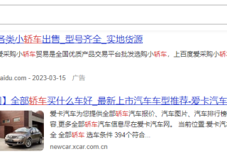 360竞价推广什么行业好？什么行业适合做360竞价推广？