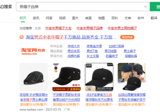 360竞价推广一个月5000够吗？360竞价推广怎么操作？