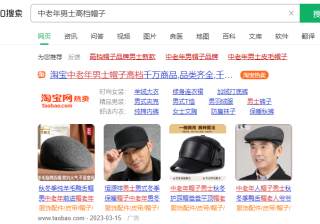 360信息流推广怎么投放？影响360信息流广告转化率因素是什么？