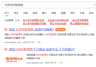 360竞价推广一个月多少钱？有靠谱的360竞价推广代理商推荐吗？