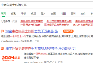 360首页广告多少钱？360广告投放条件是什么？