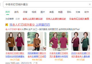 360信息流推广贵吗？360信息流广告怎么收费？