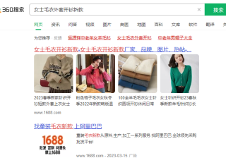 360广告投放方式有哪些？上海360推广投放找谁？