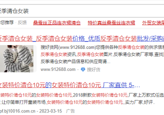 信息流推广渠道有哪些？信息流推广的竞价机制是什么？