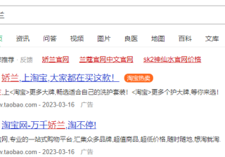 怎么在360上推广自己的产品？360产品推广注意什么？