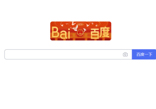 如何做好百度竞价推广