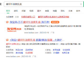 360搜索推广按什么付费？360竞价推广如何控制成本？