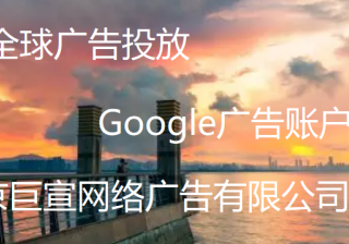 Google广告账户：关键字规划师《No.01》使用关键字规划师