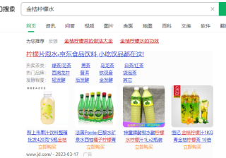 360搜索广告投放流程？360搜索推广收费标准是什么？