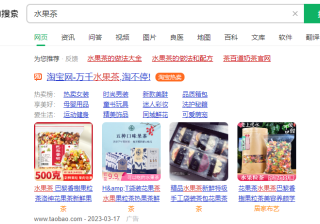 360投放广告赚钱吗？360广告费用一般要多少钱？