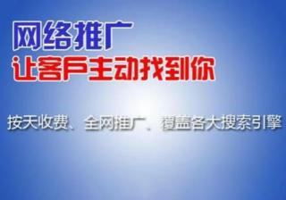 百度推广的优势有哪些？百度开户后有哪些服务呢？