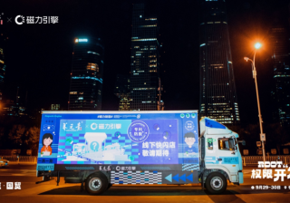 对抗互联网脱发焦虑，养元青联合快手磁力引擎关爱大厂程序员