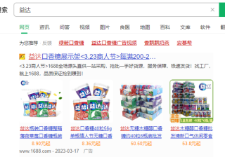 360竞价推广方案怎么做？360竞价推广需要注意哪些细节？