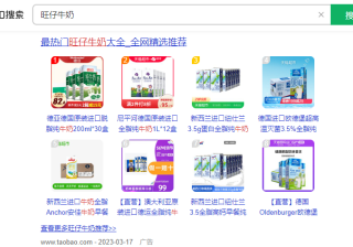 360品牌广告怎么收费？360品牌广告多少钱一月？