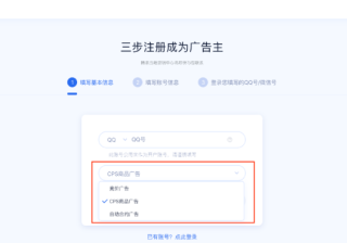 如何申请退款 | 腾讯广告代理商