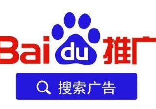 剃须刀现在跑百度广告返点多少？百度广告登录入口从哪进？