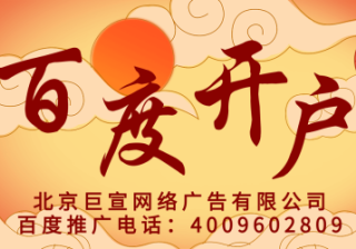 百度广告还能做吗？百度推广真的过时了吗？