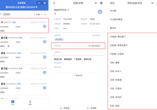 腾讯广告如何在线标记？ | 微信朋友圈广告