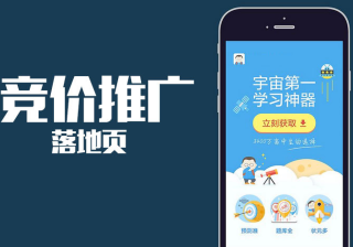 百度竞价和搜狗竞价推广有哪些区别?