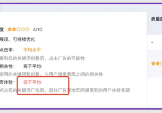 怎样优化百度文娱广告落地页提升竞争力？