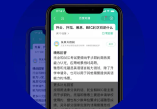 百度内容营销新玩法，怎样助力企业打造行业标杆？