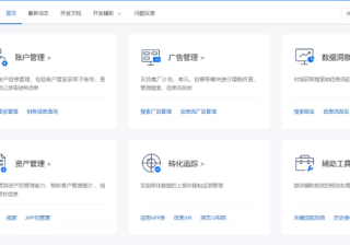 百度营销怎样和广告主共同打造数智营销？