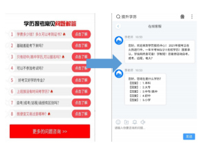 百度暑期投放学历教育的法宝有哪些？