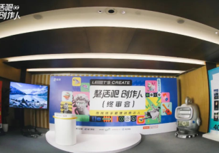 快手磁力引擎举办“整活吧创作人”终审会 | 快手推广平台