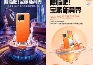 品牌风向标｜快手超品日带来营销新玩法，赋能iQOO新品上市 | 快手开户后台