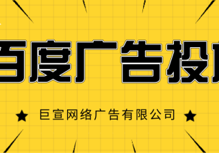 百度地图广告样式如何展现