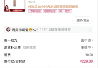 快手老铁，买出一堆亿元品牌俱乐部 | 快手短视频平台广告