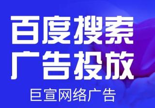 医疗行业可以投放百度广告吗？该怎么做？