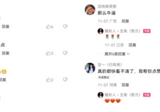 原来世界上真的有“隐身术”？！|快手短视频推广平台