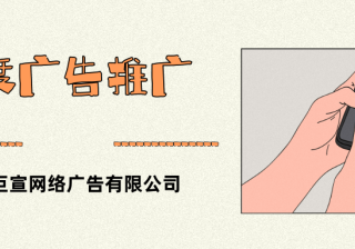 网络服务类如何在百度上投放广告