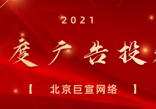 怎样把自己的网站显示在百度首页？