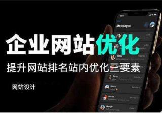 百度推广对企业有哪些优势效果