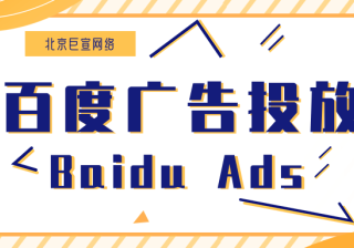 百度竞价包年推广是怎么收费的？