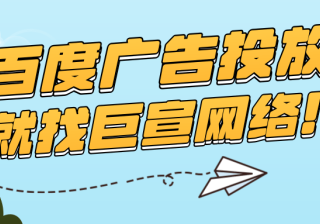 百度竞价推广为什么都是第三方公司做？