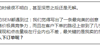 360推广创意战略三：权威认证