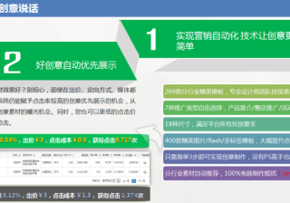 Google搜索广告投放：吸引受众群体-搜索广告的数据细分受众群简介《05》