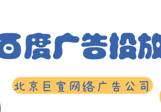 百度适合做个人品牌的推广吗？