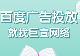 百度付费推广类型有哪些？哪种推广方式更好？