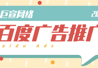 药品可以投百度搜索广告吗？开户需要什么资质？