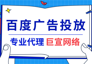 企业怎样利用百度搜索引擎做优化？