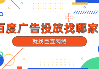 生发广告可以在百度上投放吗？怎么样效果会好一些？